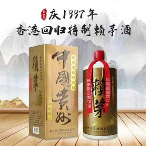 ​赖茅53度八年陈酿价格(赖茅30年陈酿酒53度价格)