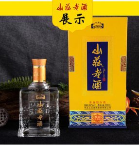 ​山庄老酒御品280怎么打开(山庄老酒1703价格表)