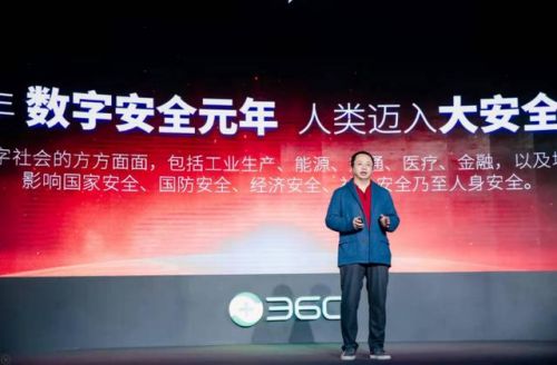 360保镖怎么打开(360扣扣保镖事件)-第2张图片-