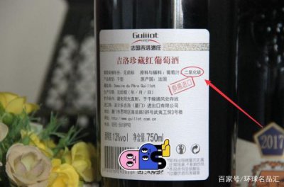 ​红酒成分有二氧化硫能喝吗(红酒成分含二氧化硫吗)