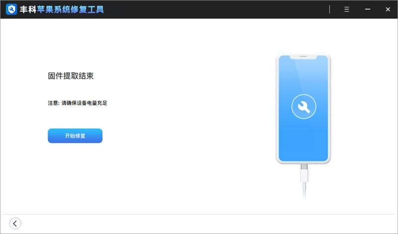 iphone升级后无法开机怎么办（苹果手机更新系统开不了机怎么办）