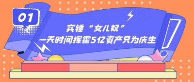 ​“不老男神”刘德华简介（砸5个亿讨女儿欢心，年近六旬仍满怀爱国心）