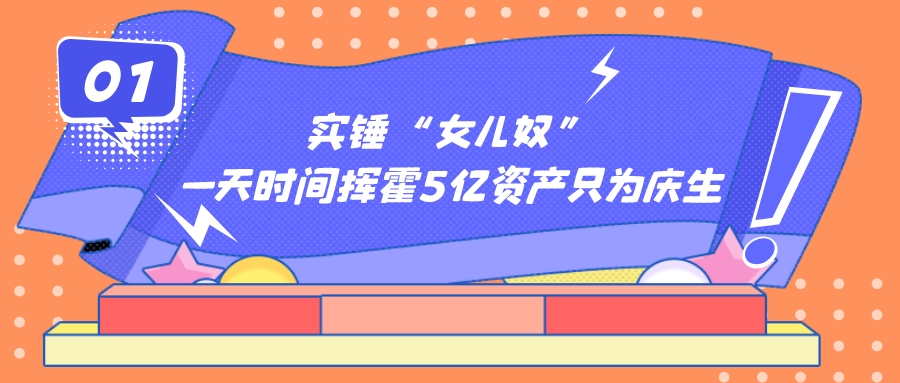 “不老男神”刘德华：砸5个亿讨女儿欢心，年近六旬仍满怀爱国心