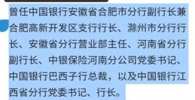 ​姓向的名人故事(姓向的名人故事20字)