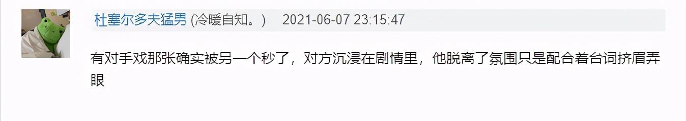 王俊凯新剧引争议，妆容精致演技却跟不上，台词功力被指像诗朗诵