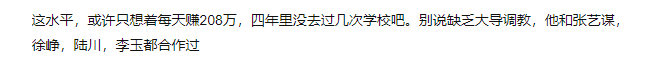 王俊凯新剧引争议，妆容精致演技却跟不上，台词功力被指像诗朗诵