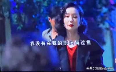 ​爆红《狂飙》女配高叶，把自己演成女一：我没有在职场摸过鱼