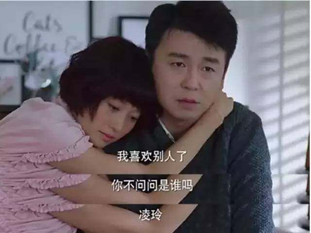 《人世间》以前怎么不知道雷佳音的演技这么好？