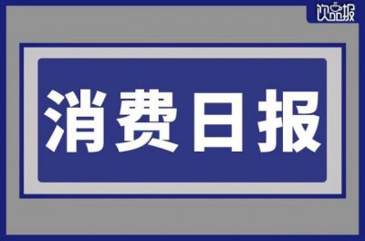 ​三得利啤酒的价格(三得利啤酒价格瓶装)