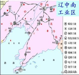 我国四大工业基地(我国四大工业基地分布特点是什么)