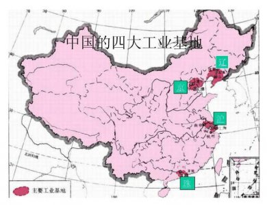 ​我国四大工业基地(我国四大工业基地分布特点是什么)