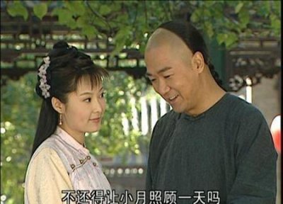 ​杜小月和纪晓岚结婚了吗(铁齿铜牙纪晓岚的杜小月嫁给谁了)