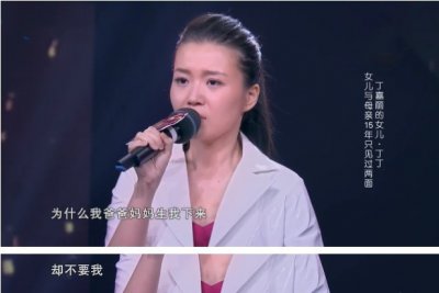 ​演员丁嘉丽个人资料简介，盘点丁嘉丽的感情经历