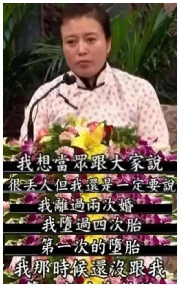 演员丁嘉丽个人资料简介，盘点丁嘉丽的感情经历