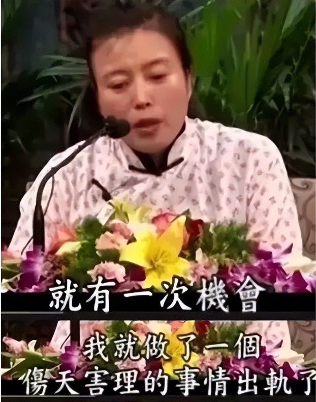 演员丁嘉丽个人资料简介，盘点丁嘉丽的感情经历