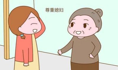 ​跟婆婆生气要不要告诉老公(和老公吵架该不该告诉婆婆)