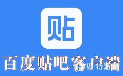 百度贴吧改昵称怎么改(百度贴吧改昵称需要多久可以改)-第1张图片-