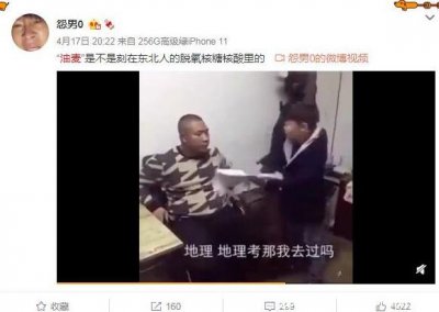 ​油麦是什么梗 我真的会谢什么意思