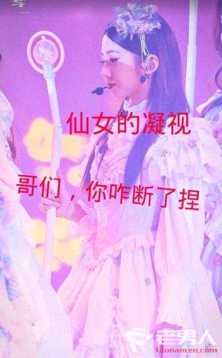 火箭少女《达拉崩吧》魔性歌词曝光 网友：你的仙女棒怎么弯了