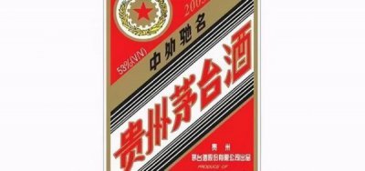 ​贵州茅台品牌商标(贵州茅台 品牌)