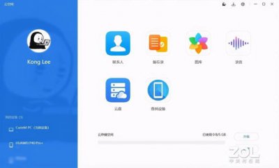 ​华为云空间官网(华为cloud.huawei com)