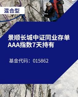 长城安心回报基金今日净值(长城安心回报基金200007今天净值)-第1张图片-