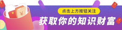 ​什么是明斯基时刻？如果你看懂了，泡沫破灭时能成功逃顶？