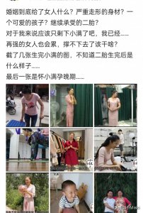 ​三农网红带货达人型男行走乡村和农家小妞又闹别扭了吗？