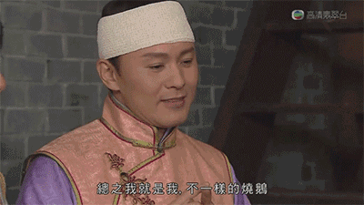 黎耀祥胡定欣陈豪 安利TVB新神剧公公出宫(34)