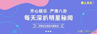 ​小心谨慎不敢秀恩爱，婚后事业惨遭影响，周丽淇一手好牌打的稀烂