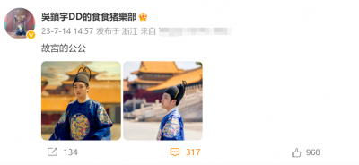 ​吴镇宇晒儿子古装照片，费曼变瘦身高惊人，却被老爸调侃像公公