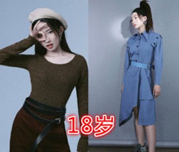 ​“火箭少女”初出道年龄，孟美岐18，杨超越19，而她未成年