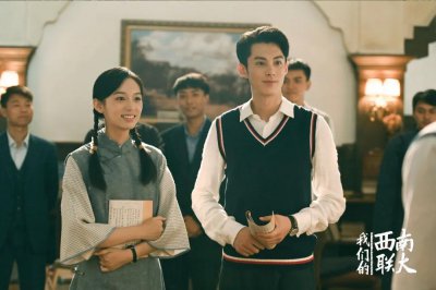 ​战火中的青春什么时候播出(由王鹤棣、周也主演的《战火中的青春》已官宣定档)