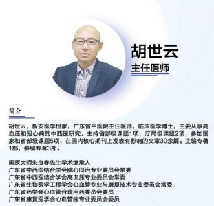 ​锁阳的功效与作用及食用方法 男人的“不老药” 到底怎么吃最好？