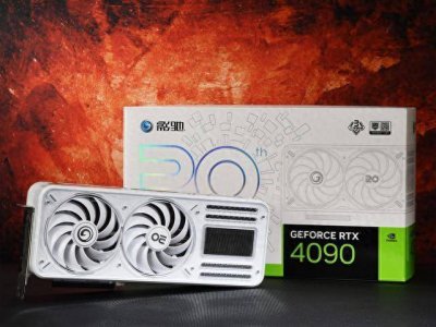 ​影驰20周年GeForce RTX 4090显卡评测：性能强悍颜值爆表