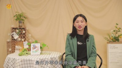 ​苹果屏幕显示原彩 苹果原彩色有什么用