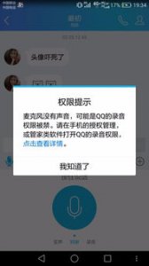 ​华为手机短信没有声音怎么回事儿(华为手机收短信没有声音是怎么回事)