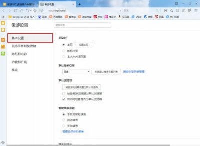 ​默认浏览器设置在哪里手机vivo(vivo手机默认浏览器怎么设置在哪里)