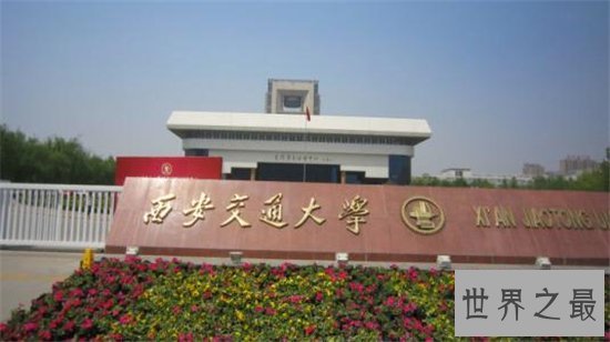 中国十大名牌大学排行榜，中国最顶尖的大学全在这里！