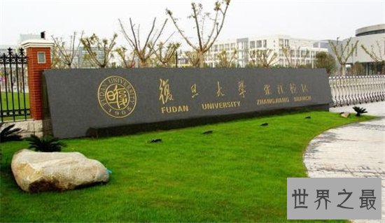 中国十大名牌大学排行榜，中国最顶尖的大学全在这里！