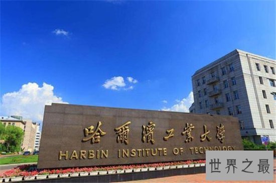 中国十大名牌大学排行榜，中国最顶尖的大学全在这里！