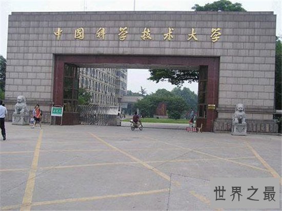 中国十大名牌大学排行榜，中国最顶尖的大学全在这里！