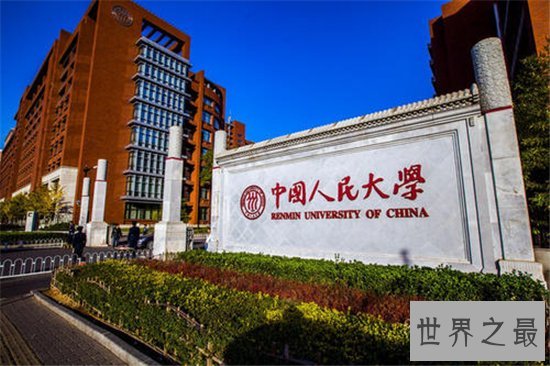 中国十大名牌大学排行榜，中国最顶尖的大学全在这里！