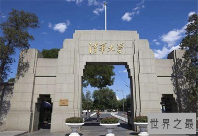 ​中国十大名牌大学排行榜，中国最顶尖的大学全在这里！