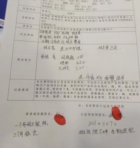 ​做激光祛斑要多少钱 花好几千块钱去做个激光祛斑咋这么难