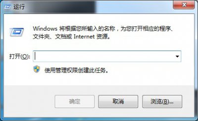 ​win7怎么打开运行窗口？