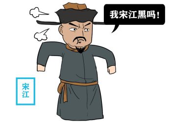 ​逼上梁山的主人公是谁