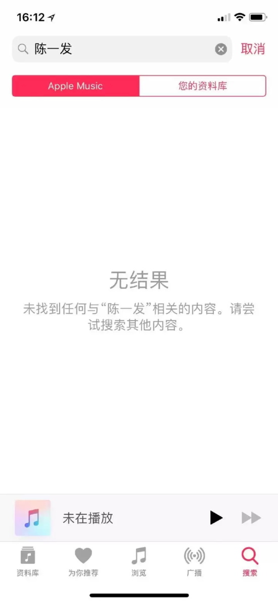 童话镇原唱为什么没了（发姐遭全网封杀）