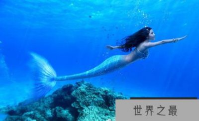 ​美国海军捉活一条美人鱼！古籍中多见记载它们的存在