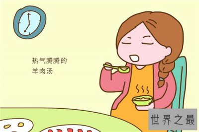 ​怀孕可以吃羊肉吗？羊肉富含营养增强免疫力